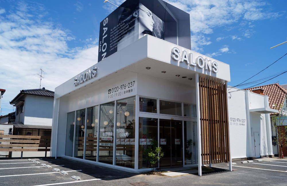 美容室 Salons サロンズ 倉敷西阿知店